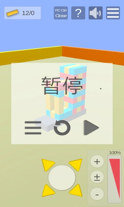 快乐积木人公测时间,快乐积木人什么时候上线