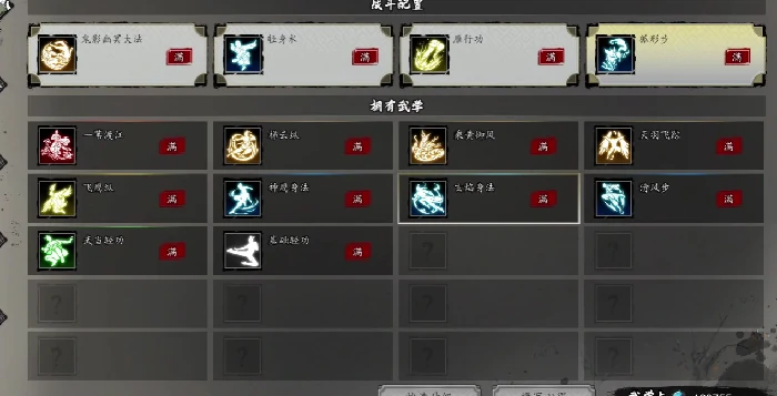 逸剑风云决t0流派有哪些,逸剑风云决手机版最强流派介绍