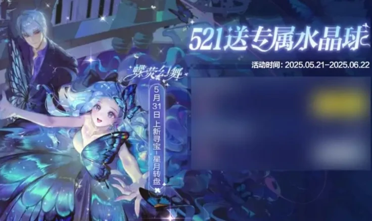 qq飞车手游六一活动2025一览,qq飞车手游儿童节活动介绍
