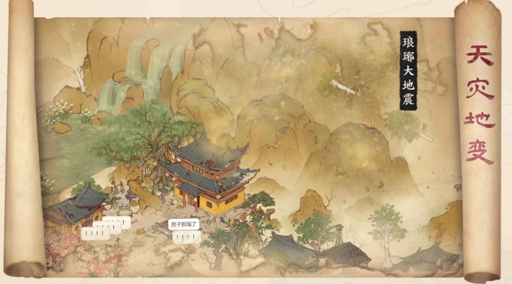 长河万卷公测时间,长河万卷什么时候上线