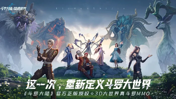 斗罗大陆猎魂世界小舞的回忆道具作用,小舞的回忆怎么寻找