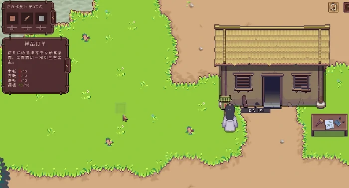 江城创业记柴家在哪,江城创业记手机版柴家怎么去