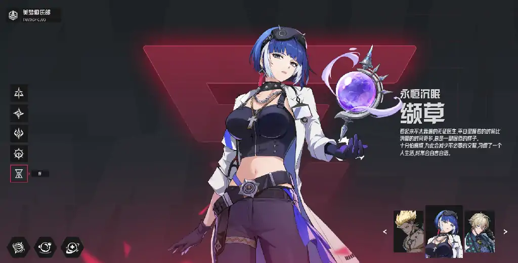 伊瑟开荒阵容有哪些,伊瑟推图阵容推荐