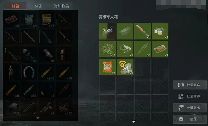 失控进化坦克怎么打,失控进化如何打坦克