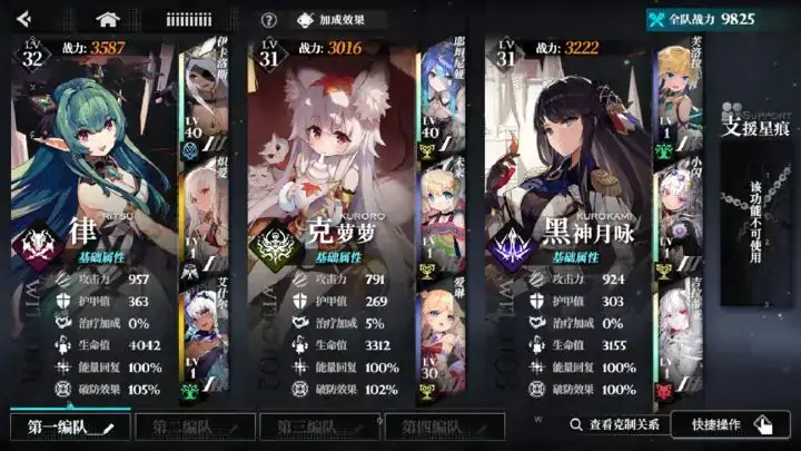 千年之旅的新手攻略大全,千年之旅新手入门教程