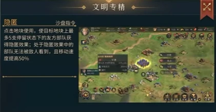 帝国权杖与文明华夏文明介绍,帝国权杖与文明华夏文明玩法教学一览