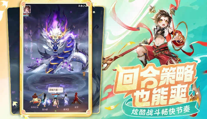 灵兽大冒险职业选择什么好,灵兽大冒险职业推荐