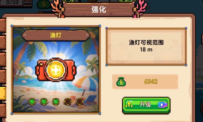 小人和小船是什么游戏,小人和小船游戏介绍