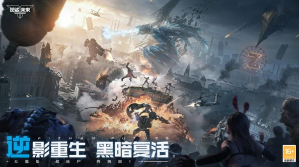 逆战手游跟端游互通吗,逆战手游模式介绍,逆战