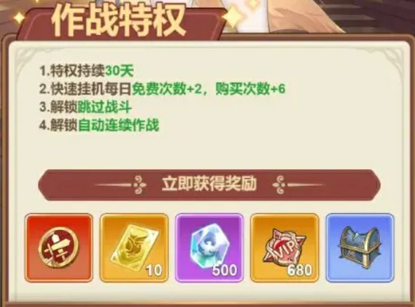 光隙解语开服指南分享,光隙解语手游开局攻略一览
