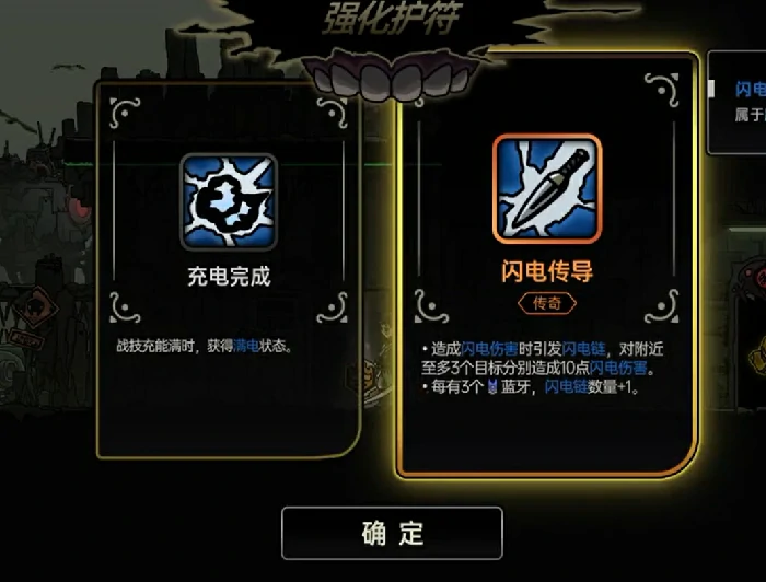 绝地鸭卫玩法攻略大全,绝地鸭卫怎么开荒