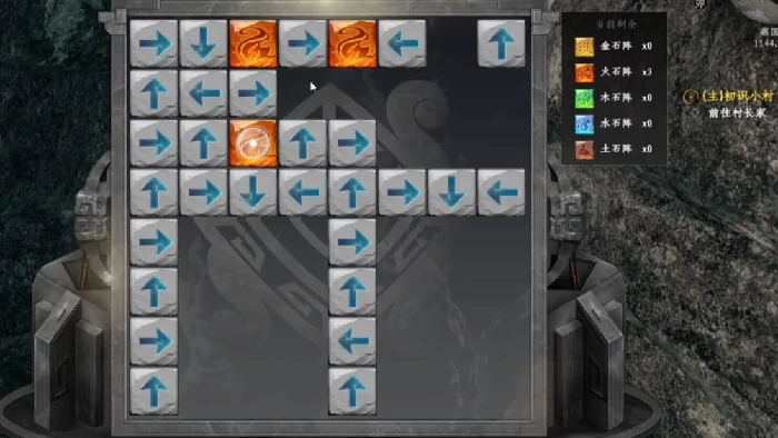 下一站江湖2白首太玄经怎么获得,下一站江湖2手游白首太玄经获取方式