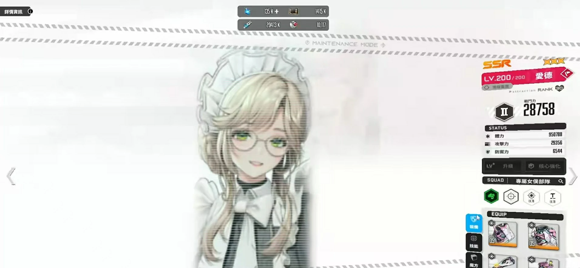 胜利女神新的希望爱德怎么样,胜利女神爱德技能有哪些,胜利女神