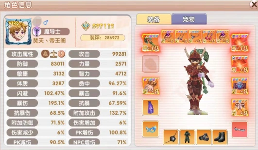 飞飞重逢手游职业挑选指南,飞飞重逢玩什么职业