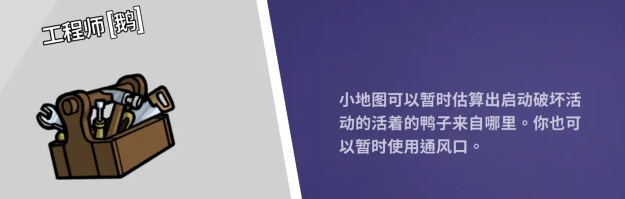 鹅鸭杀各个角色介绍,鹅鸭杀手游各角色玩法