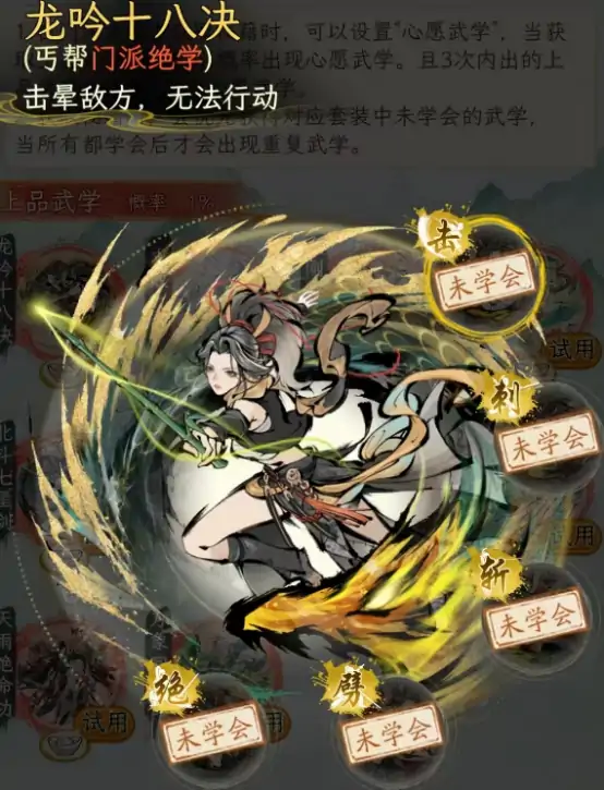 华夏千秋武学推荐哪些,华夏千秋武学推荐解析