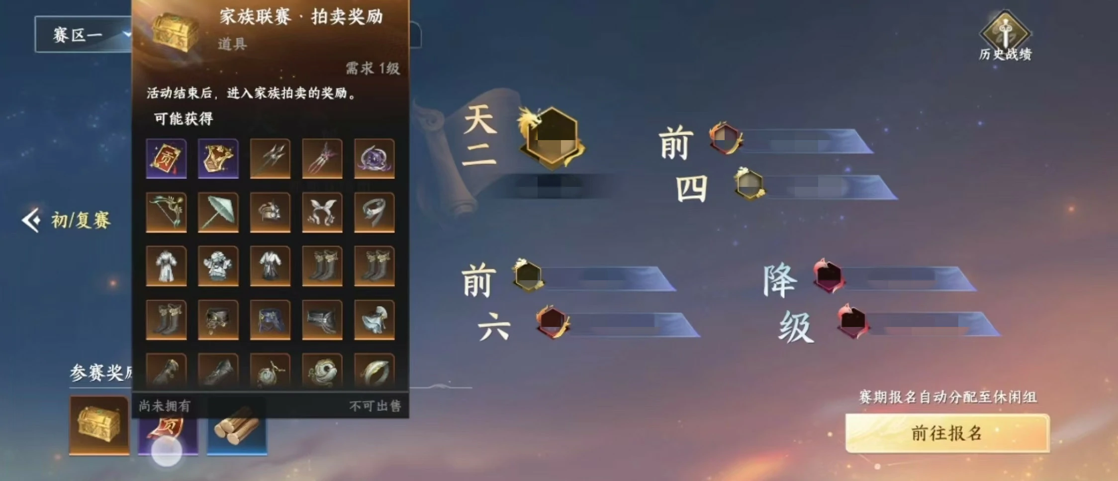 多线战场攻防示意图