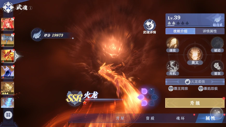 斗罗大陆猎魂世界终测什么时候结束,斗罗大陆猎魂世界上线时间介绍