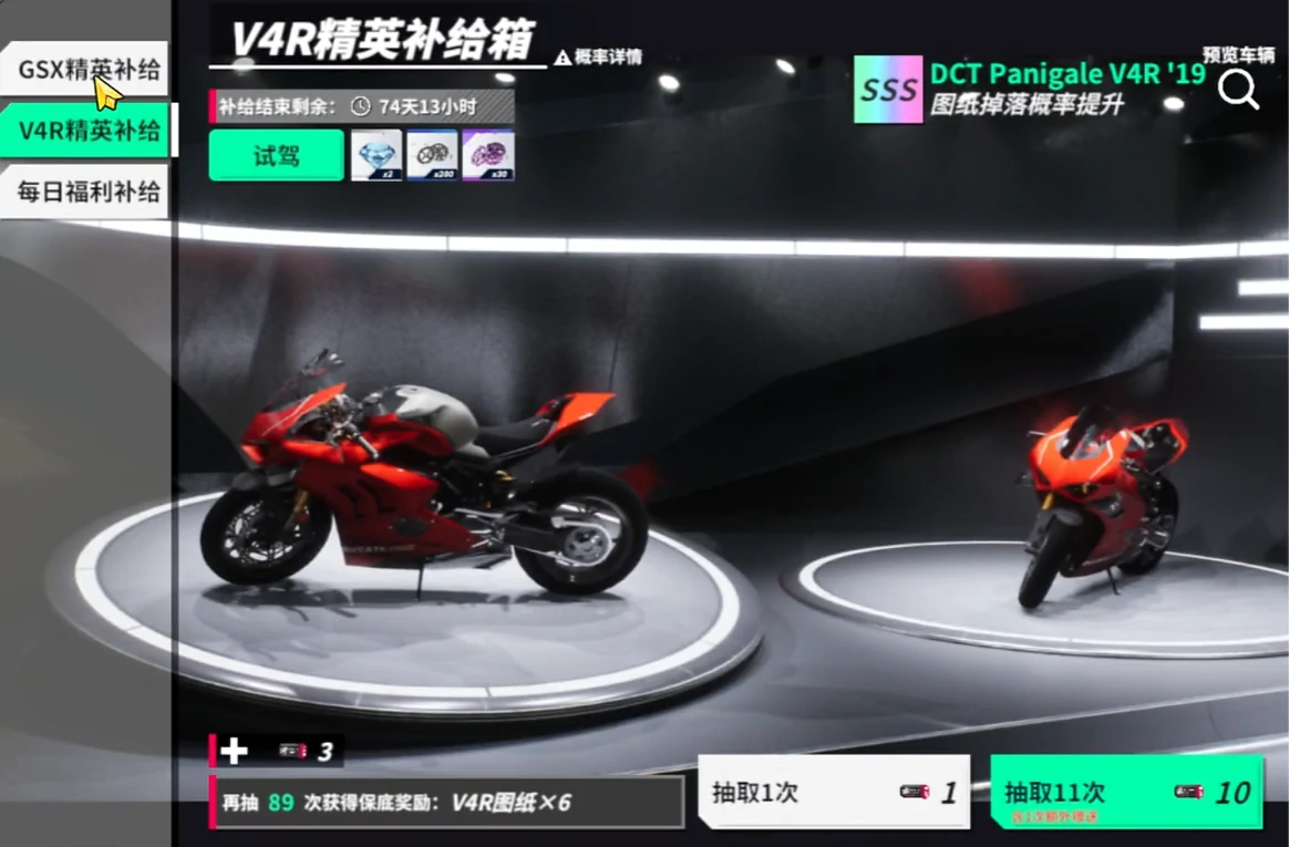 黎明飞驰精英补给怎么玩,黎明飞驰精英补给玩法攻略