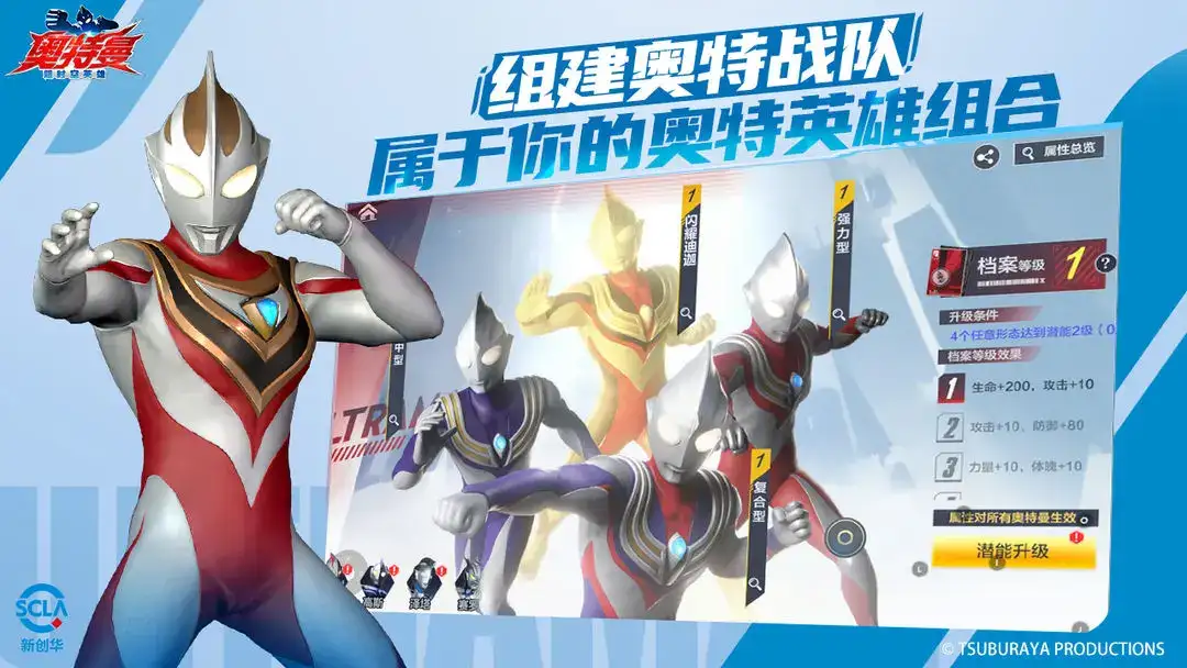 奥特曼超时空英雄五帝王怎么样,奥特曼超时空英雄五帝王介绍