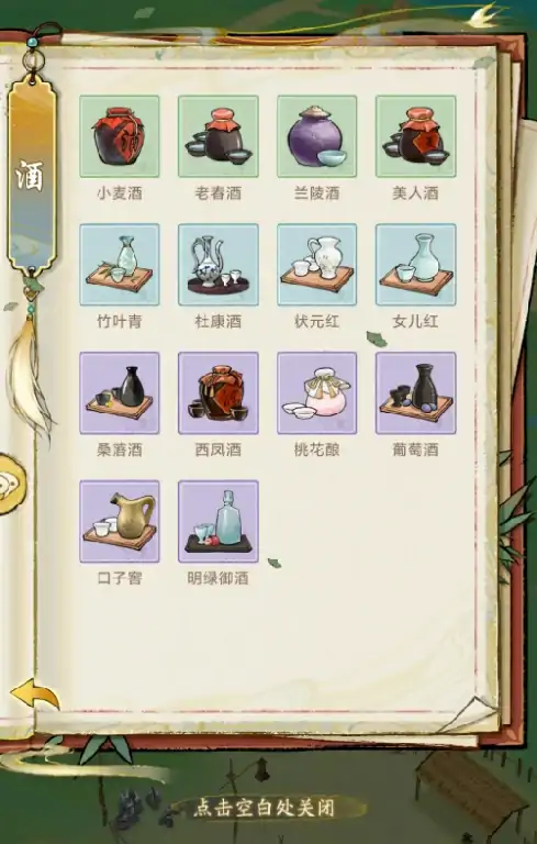 华夏千秋麦子怎么收集,华夏千秋麦子获取攻略