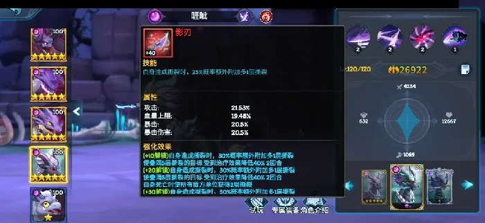 遇见龙2新手攻略分享,遇见龙2新手要怎么玩