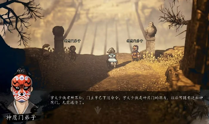 逸剑风云决冷鹰入队怎么弄,逸剑风云决手机版冷鹰入队流程介绍