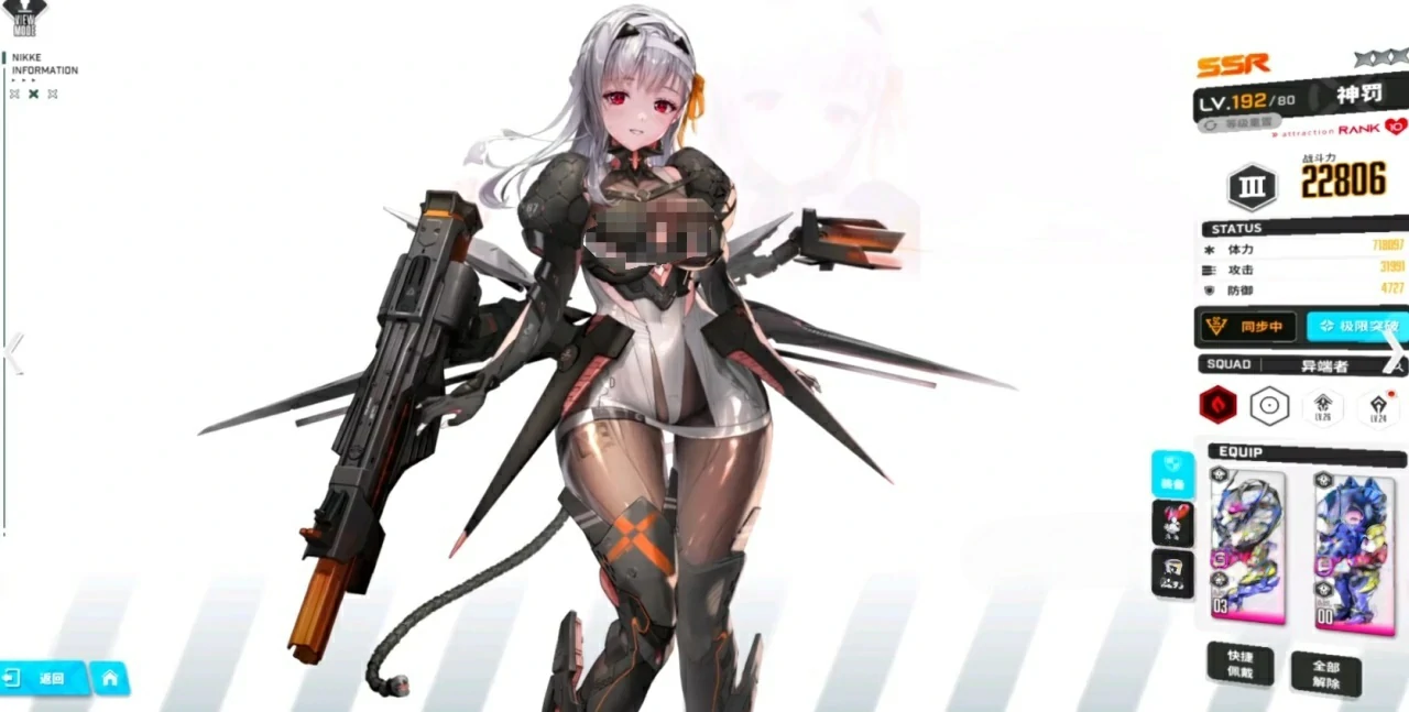胜利女神新的希望α套装获取攻略,胜利女神α套装怎么获得,胜利女神
