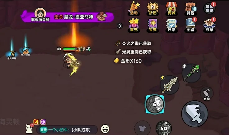 英勇之地三键模式介绍,英勇之地手游三键模式怎么玩