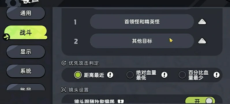 英勇之地三键模式介绍,英勇之地手游三键模式怎么玩