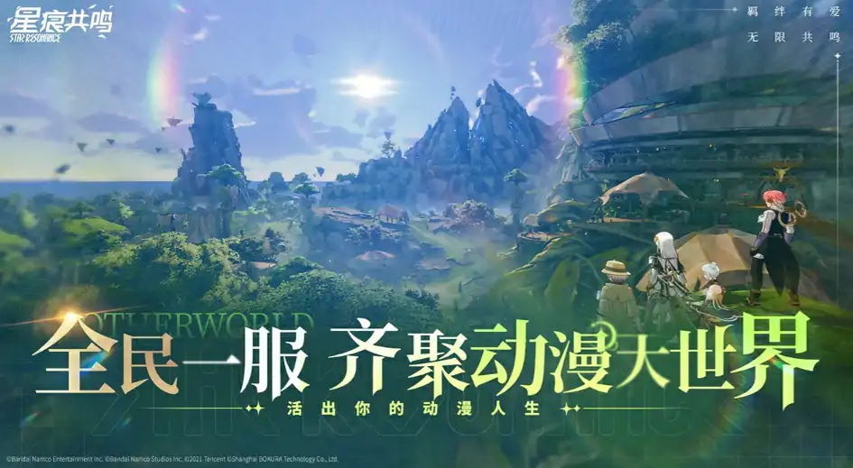 星痕共鸣怎么提升战力,星痕共鸣手游战力速升指南