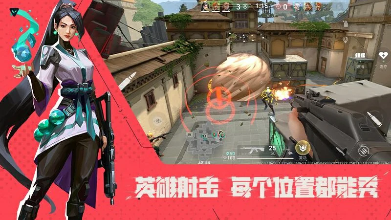 无畏契约源能行动代号阿尔法什么时候上线,无畏契约源能行动公测时间分享,无畏契约