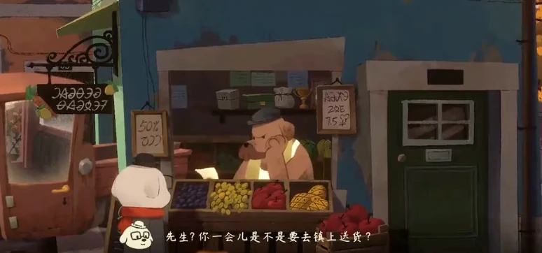 落日山丘米歇尔剧情介绍,落日山丘米歇尔剧情流程一览