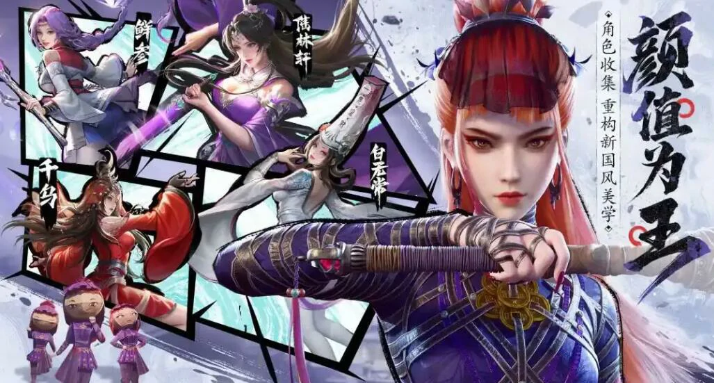 不良人破局评测,不良人破局好玩吗