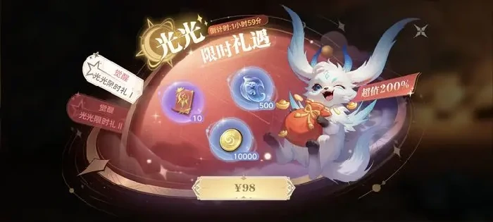 斗罗大陆猎魂世界氪金吗,斗罗大陆猎魂世界氪度解析