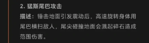 奥特曼超时空英雄欧布猛斯王怎么样,欧布猛斯王怪兽有哪些技能