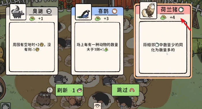 猫神牧场最强阵容推荐,猫神牧场好用的玩法流派分享