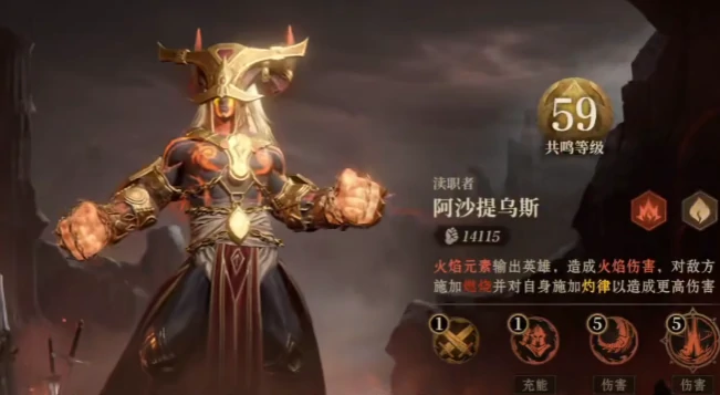 龙息神寂燃烧队怎么玩,龙息神寂s2燃烧队阵容介绍