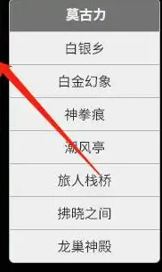 最终幻想14水晶世界哪个区人多,ff14手游区服推荐