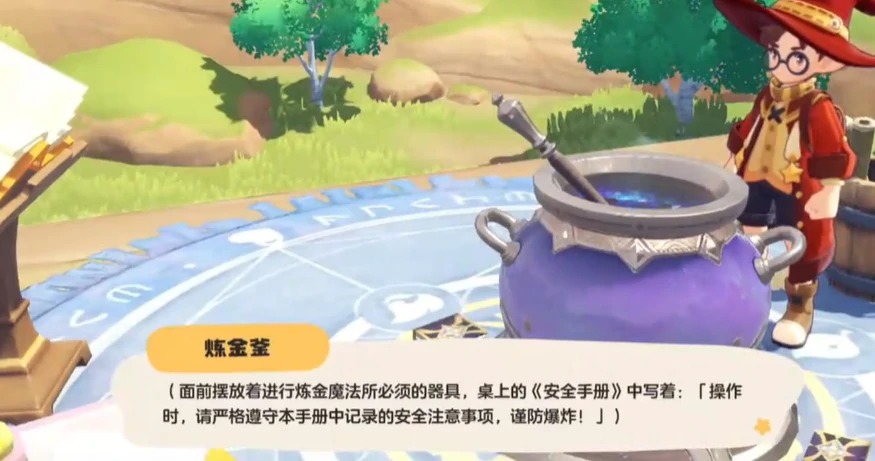洛克王国世界迪莫怎么进化,洛克王国世界迪莫进化攻略