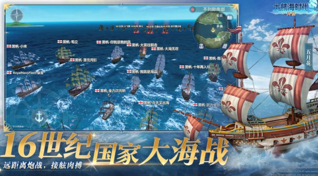 大航海时代传说转职玩法介绍,大航海时代传说怎么转职