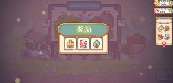 精灵村手游公测时间介绍,精灵村什么时候上线