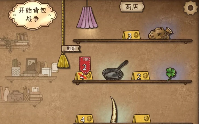 背包乱斗图鉴分享,背包乱斗手游物品图鉴一览