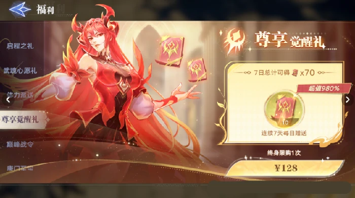 斗罗大陆猎魂世界氪金点在哪,斗罗大陆猎魂世界氪金玩法介绍