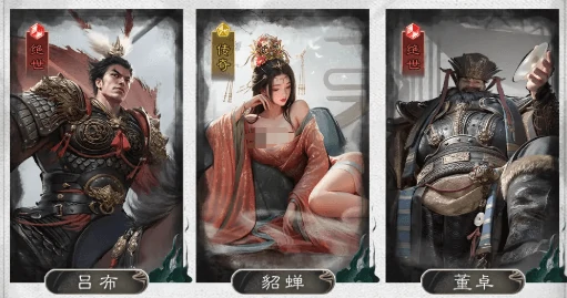 三国天下归心攻略,三国天下归心新手怎么玩