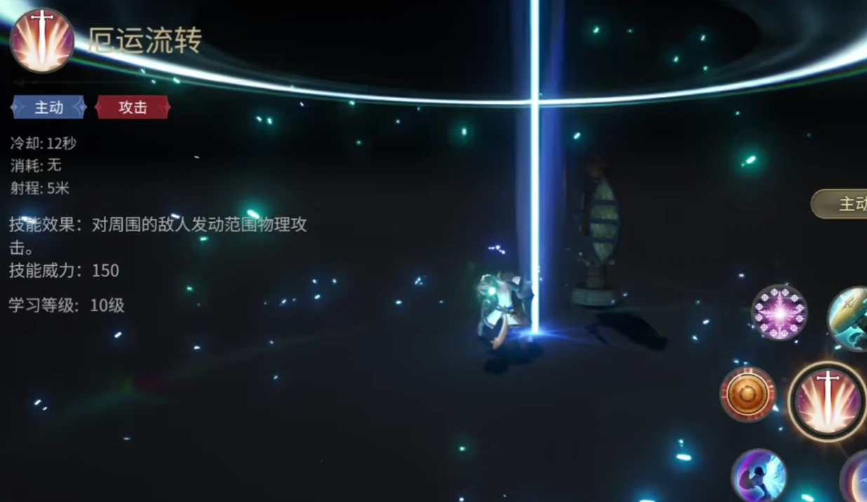 最终幻想14水晶世界骑士怎么玩,FF14手游骑士技能详解