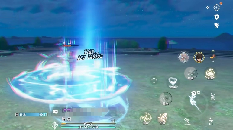 星痕共鸣冰魔导师装备推荐,星痕共鸣手游冰魔导师培养攻略