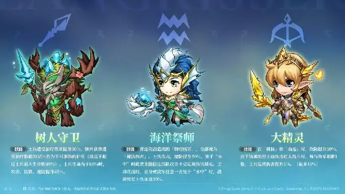 梦幻模拟战七周年活动有什么,梦幻模拟战七周年活动爆料