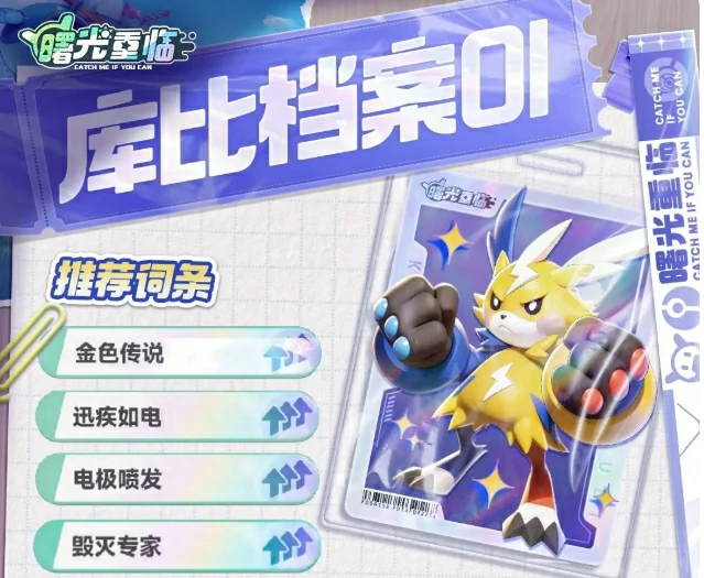 曙光重临攻略分享,曙光重临手游开局指南