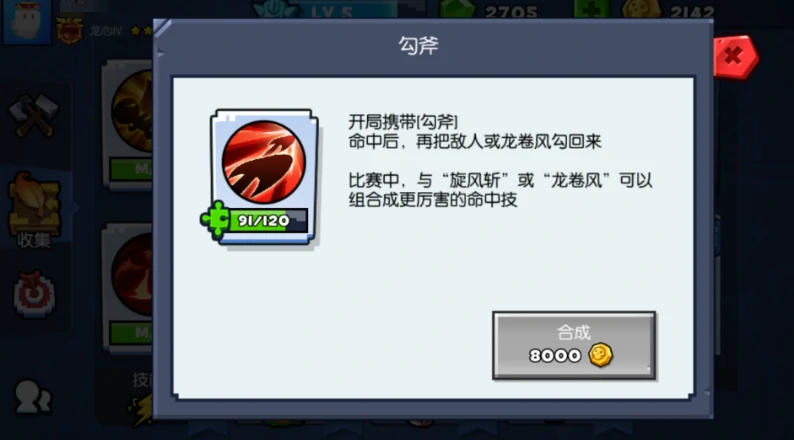 野蛮人大作战攻略,野蛮人大作战入门怎么玩